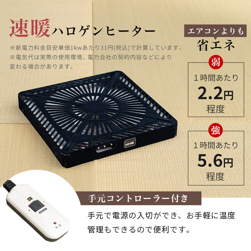 高さが6段階に変更できるこたつテーブル。ダイニングチェア、ソファ、座椅子などお使いの家具に合わせた高さに変更できるダイニングコタツ 幅80cm