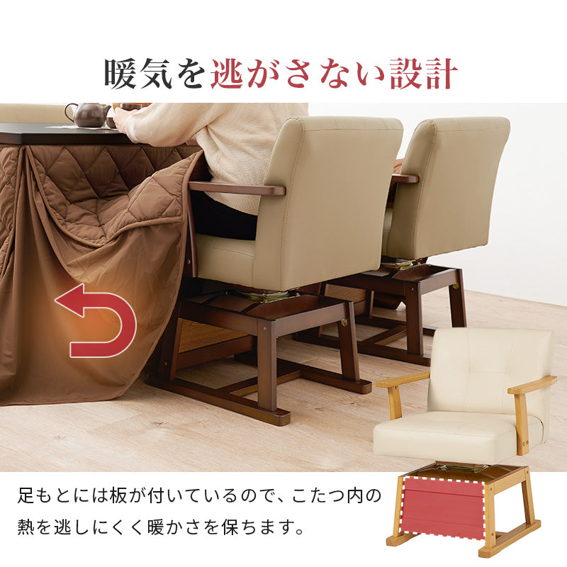 まとめて揃えられるダイニングこたつセット。ライフスタイルの変化に合わせて、テーブルの高さを6段階に変更できるダイニングコタツ・ふとん・チェア4点セット 本体巾80cm