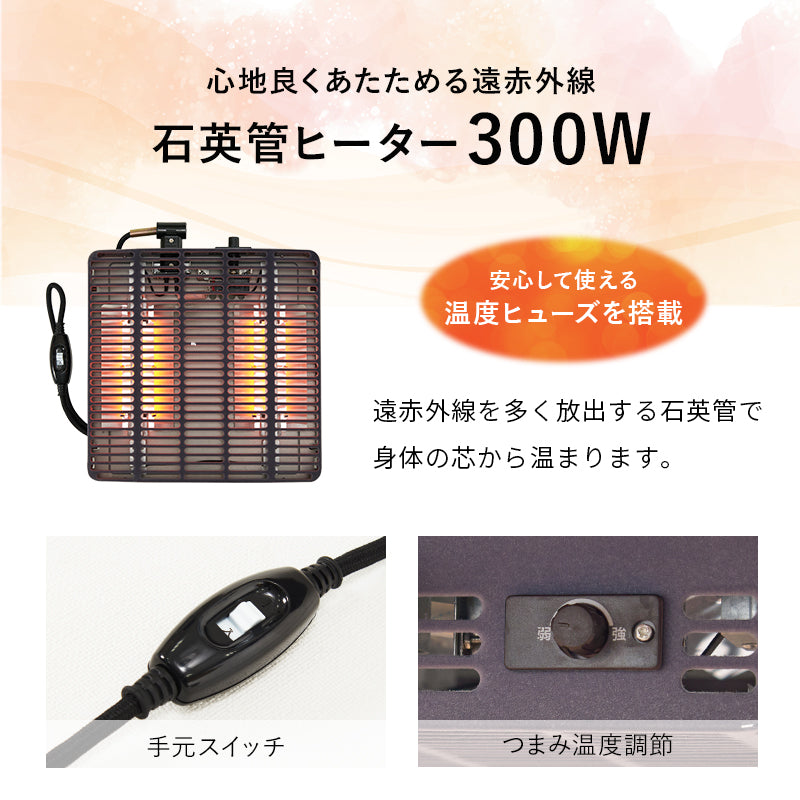 エッジの効いたシンプルなデザインの木目調、石目調のカラーが選べるこたつ 幅75cm