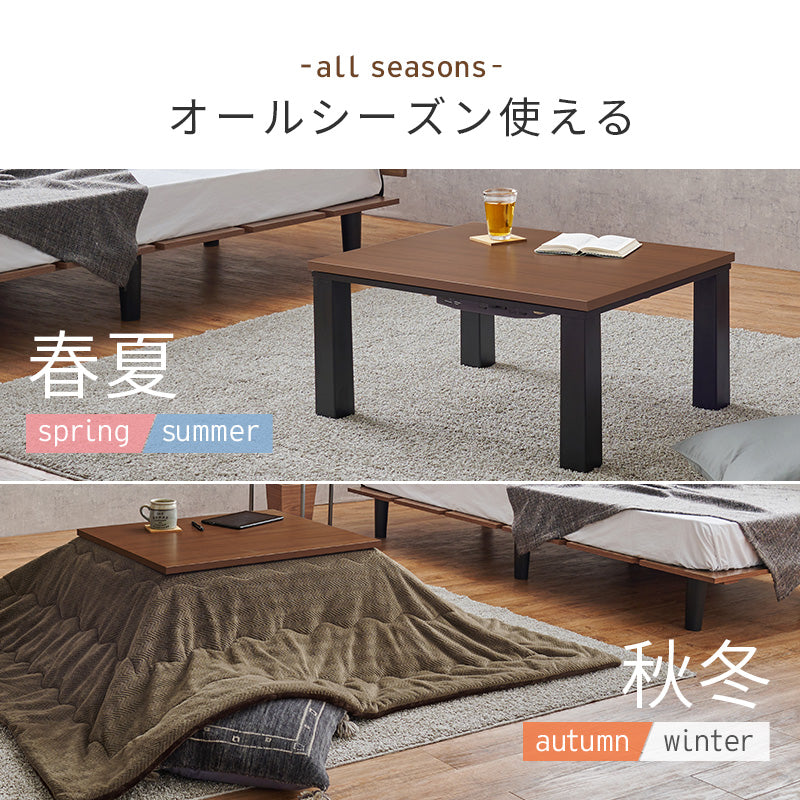 エッジの効いたシンプルなデザインのコンパクトこたつ+うす掛け布団 2点セット 幅75cm