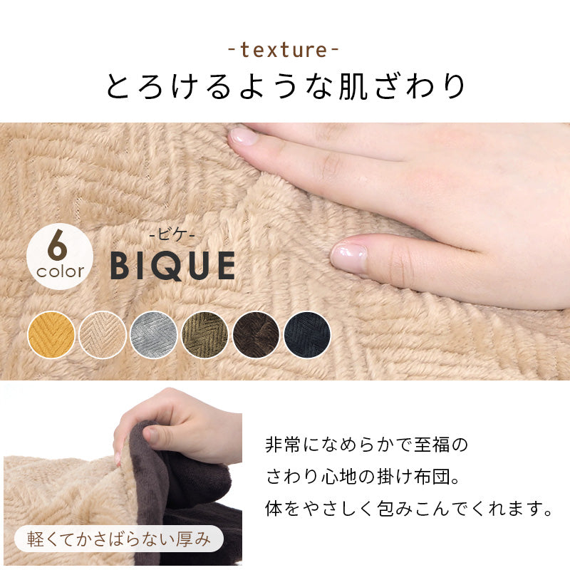 エッジの効いたシンプルなデザインのコンパクトこたつ+うす掛け布団 2点セット 幅75cm