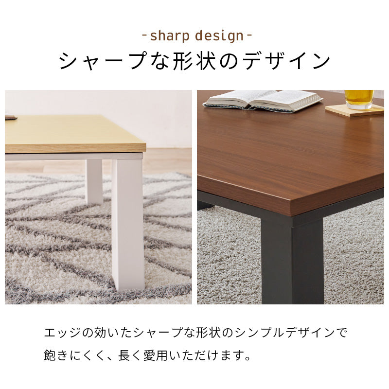エッジの効いたシンプルなデザインのコンパクトこたつ+うす掛け布団 2点セット 幅75cm