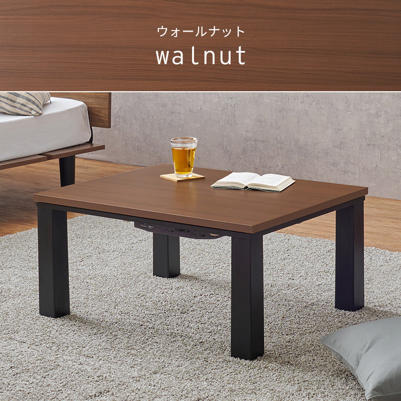 エッジの効いたシンプルなデザインのコンパクトこたつ+うす掛け布団 2点セット 幅75cm