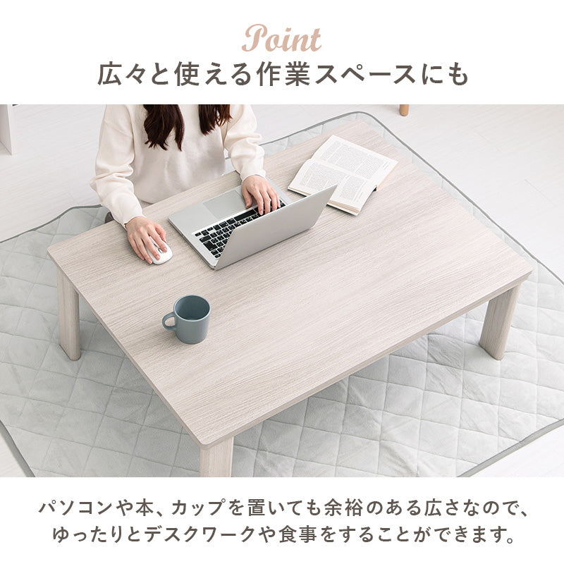 こたつ+掛け布団・敷き布団3点セット 本体巾105cm