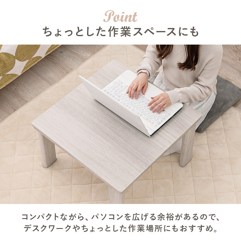 こたつ+掛け布団・敷き布団3点セット 本体巾60cm