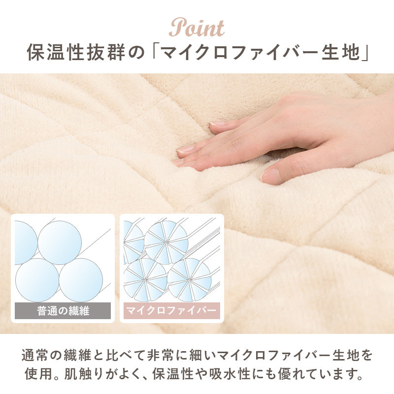 こたつ+掛け布団・敷き布団3点セット 本体巾75cm