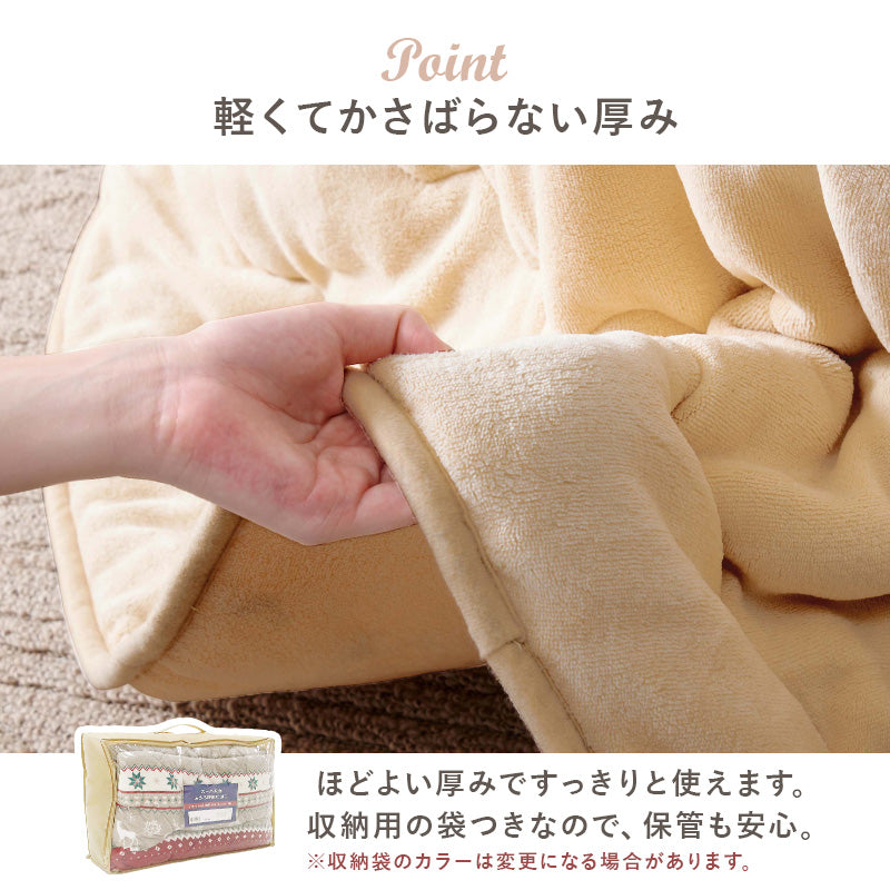 こたつ+掛け布団・敷き布団3点セット 本体巾75cm