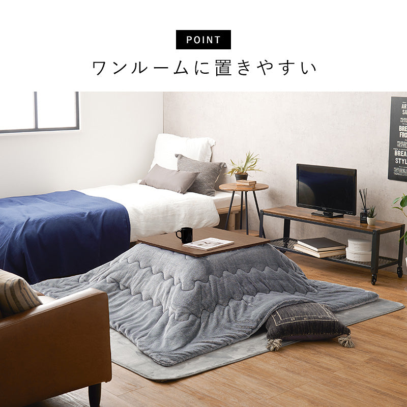 シンプルな木目調のひとり暮らしでも使いやすいコンパクトこたつ。天板は両面使えるリバーシブルタイプ 幅60cm