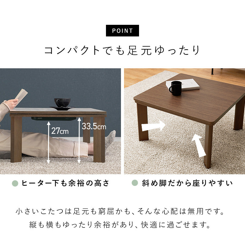 シンプルな木目調のひとり暮らしでも使いやすいコンパクトこたつ。天板は両面使えるリバーシブルタイプ 幅60cm