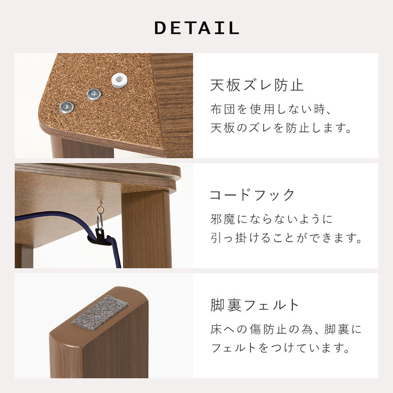 シンプルな木目調のひとり暮らしでも使いやすいコンパクトこたつ。天板は両面使えるリバーシブルタイプ 幅60cm