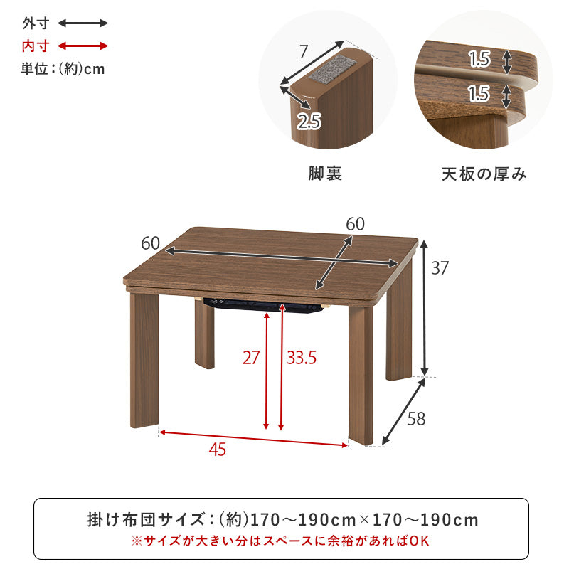 シンプルな木目調のひとり暮らしでも使いやすいコンパクトこたつ。天板は両面使えるリバーシブルタイプ 幅60cm