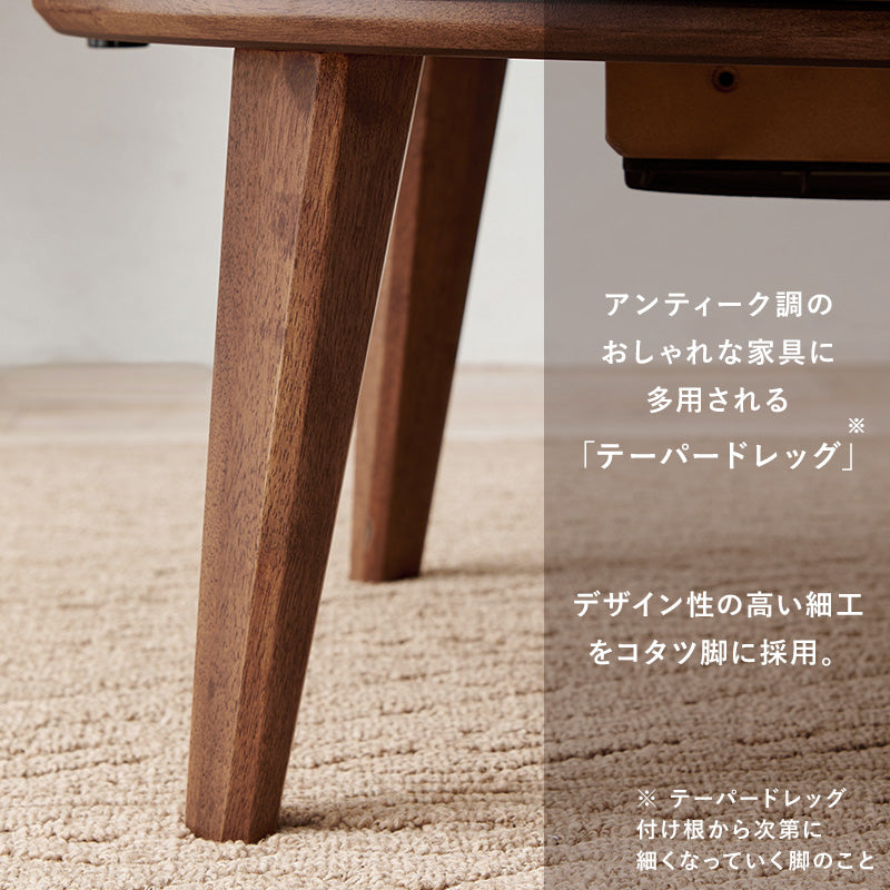 表情豊かな天然木突板を使用した洗練されたデザインの円形こたつ 幅105cm