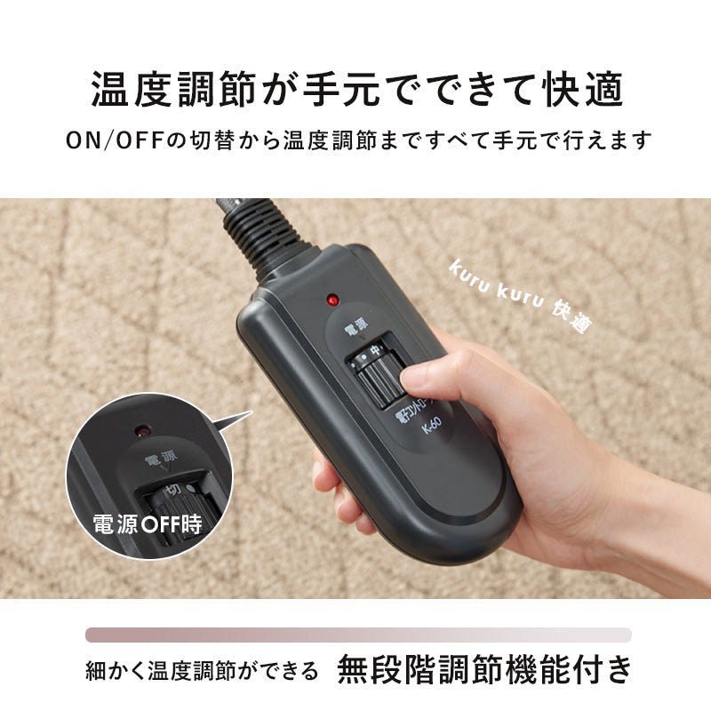 表情豊かな天然木突板を使用した洗練されたデザインの円形こたつ 幅105cm