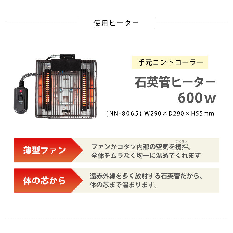 表情豊かな天然木突板を使用した洗練されたデザインの円形こたつ 幅105cm