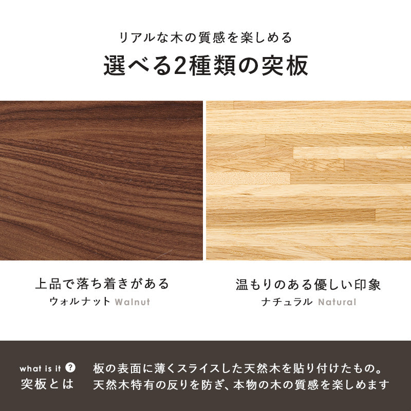 表情豊かな天然木突板を使用した洗練されたデザインの円形リビングこたつ 幅85cm 円形