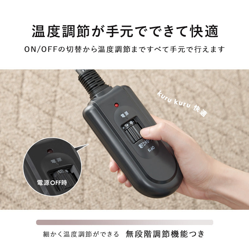 表情豊かな天然木突板を使用した洗練されたデザインの円形リビングこたつ 幅85cm 円形
