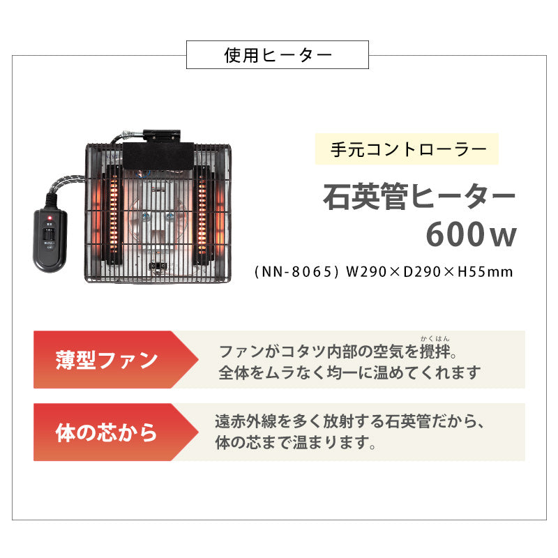 表情豊かな天然木突板を使用した洗練されたデザインの円形リビングこたつ 幅85cm 円形