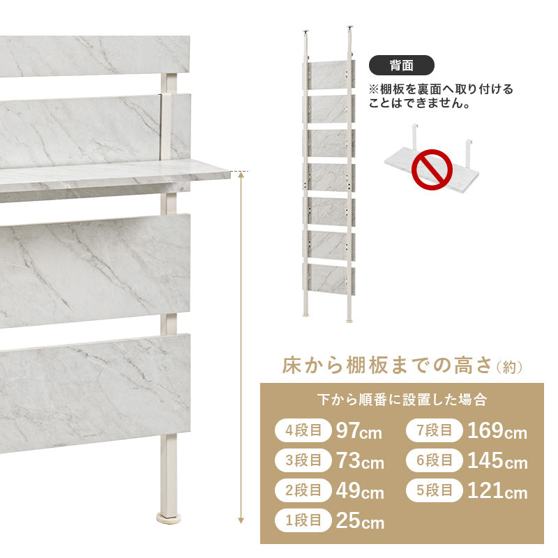 突っ張りウォールラック 幅40cmタイプ