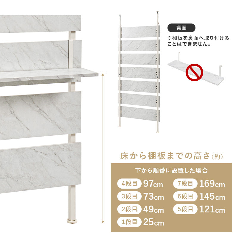 突っ張りウォールラック 幅80cmタイプ