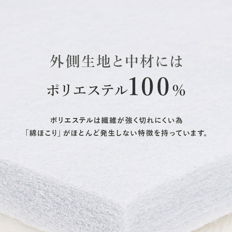 へたりにくい固綿を使用したマットレス。コンパクトに折りたためて持ち運びや収納に便利なマットレス(硬綿)