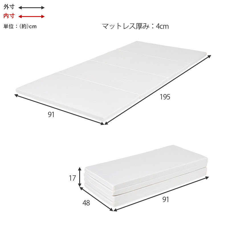 へたりにくい固綿を使用したマットレス。コンパクトに折りたためて持ち運びや収納に便利なマットレス(硬綿)