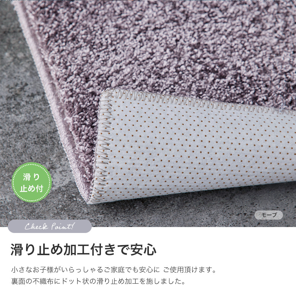 ラグ 無地 日本製 】 消臭 床暖房対応 ホットカーペット 滑り止め 防炎 遊び毛防止 無地ライク 国産 シンプル カーペット 高級 ポリエステル 防炎国産シャギーラグ 6サイズ