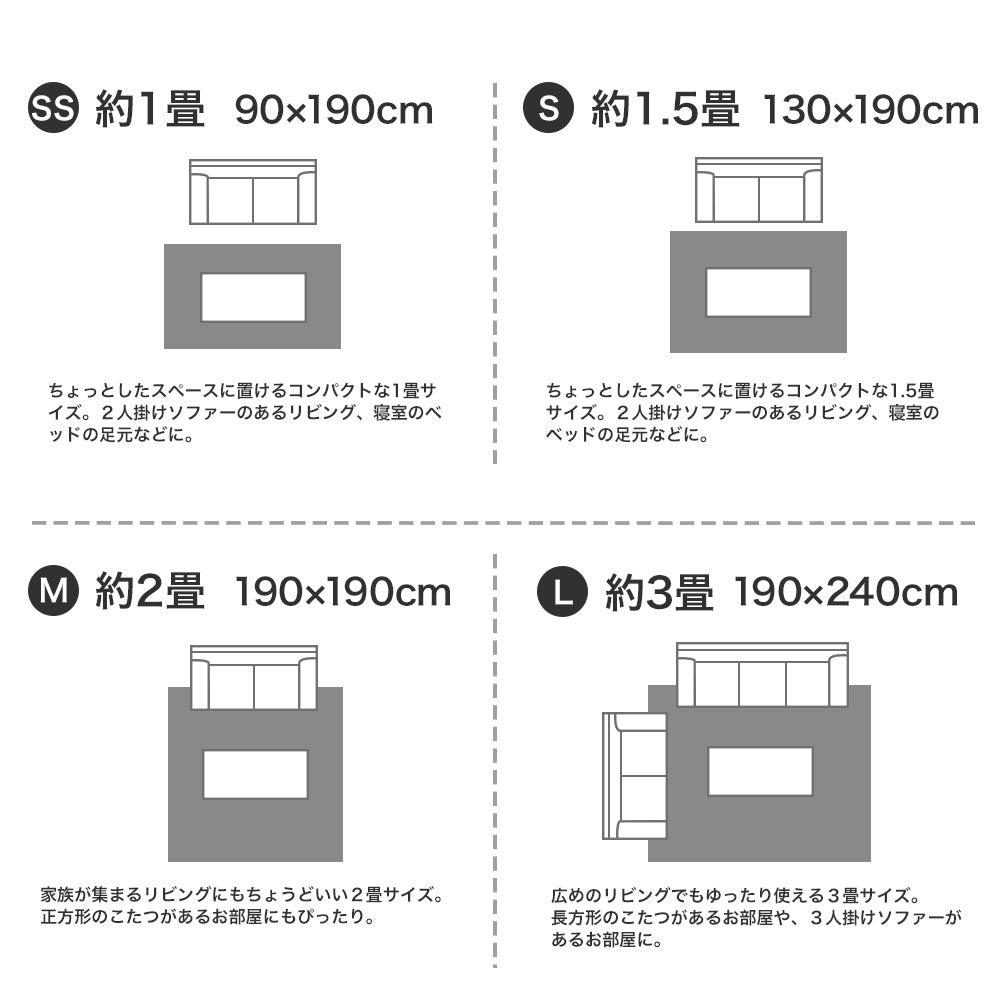 ラグ 無地 日本製 】 消臭 床暖房対応 ホットカーペット 滑り止め 防炎 遊び毛防止 無地ライク 国産 シンプル カーペット 高級 ポリエステル 防炎国産シャギーラグ 6サイズ