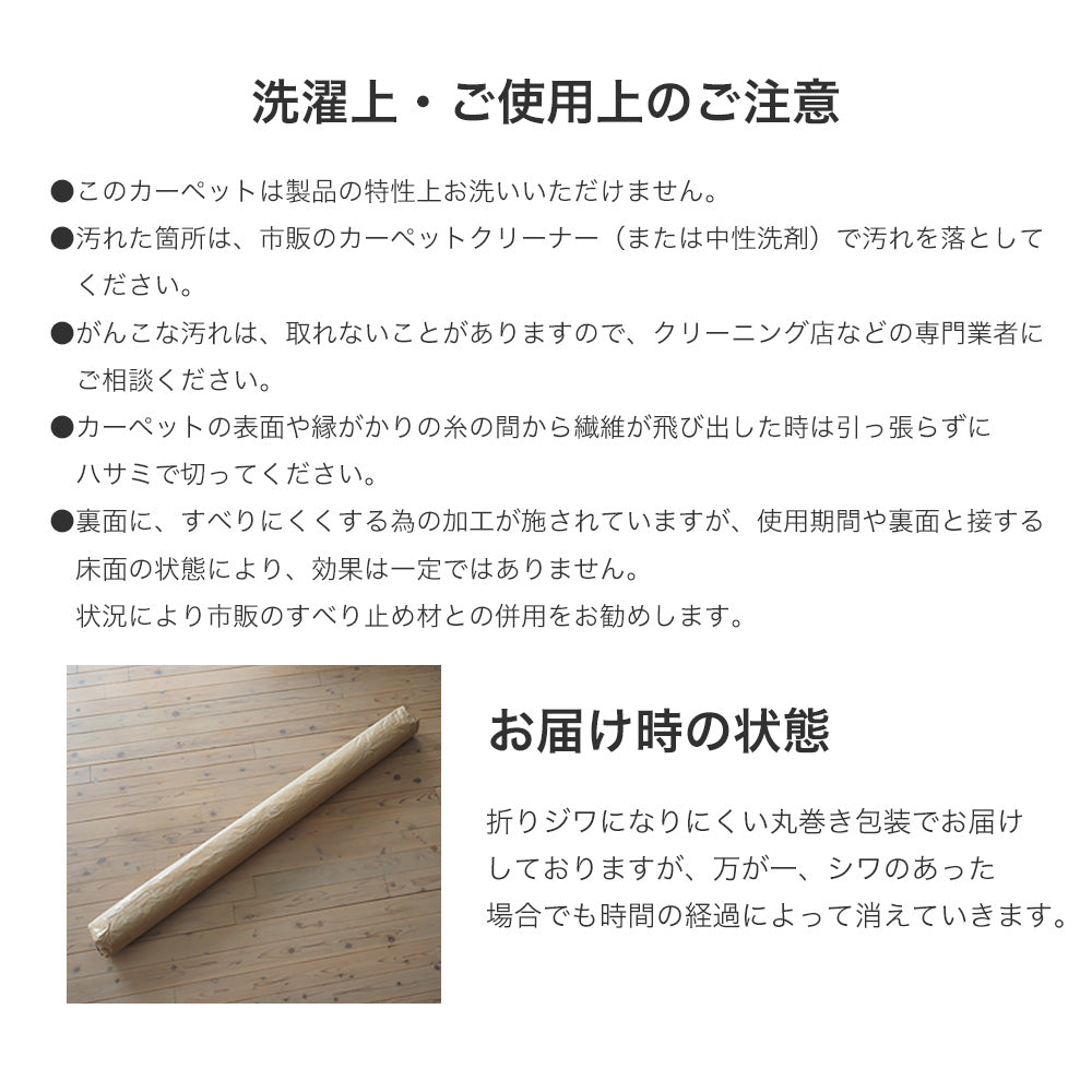 ラグ 無地 日本製 】 消臭 床暖房対応 ホットカーペット 滑り止め 防炎 遊び毛防止 無地ライク 国産 シンプル カーペット 高級 ポリエステル 防炎国産シャギーラグ 6サイズ