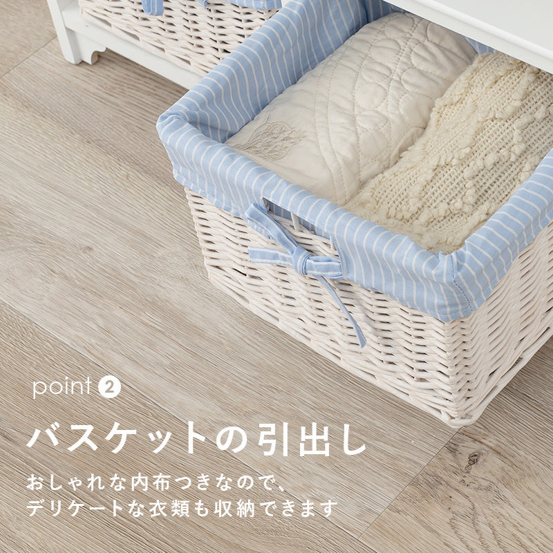 まるでフリルが付いたようなデザインが可愛いデザインのキャビネット。内布付きバスケット2つ付き(約)幅70×奥行30×高さ75cm