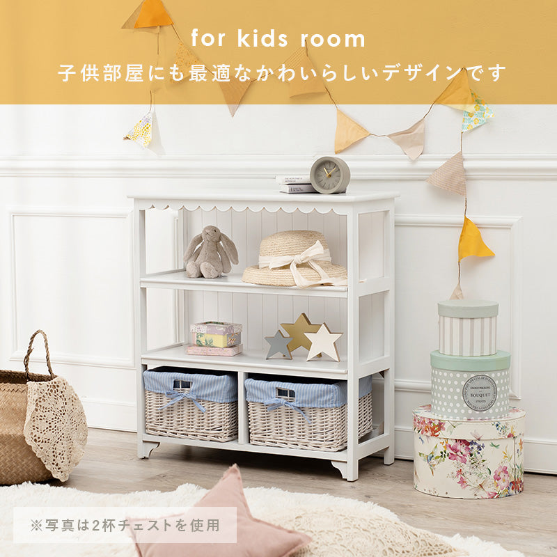 まるでフリルが付いたようなデザインが可愛いデザインのキャビネット。内布付きバスケット4つ付き (約)幅70×奥行30×高さ75cm