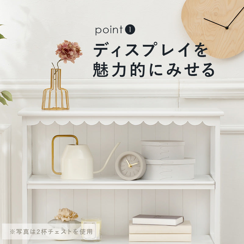 まるでフリルが付いたようなデザインが可愛いデザインのキャビネット。内布付きバスケット4つ付き (約)幅70×奥行30×高さ75cm