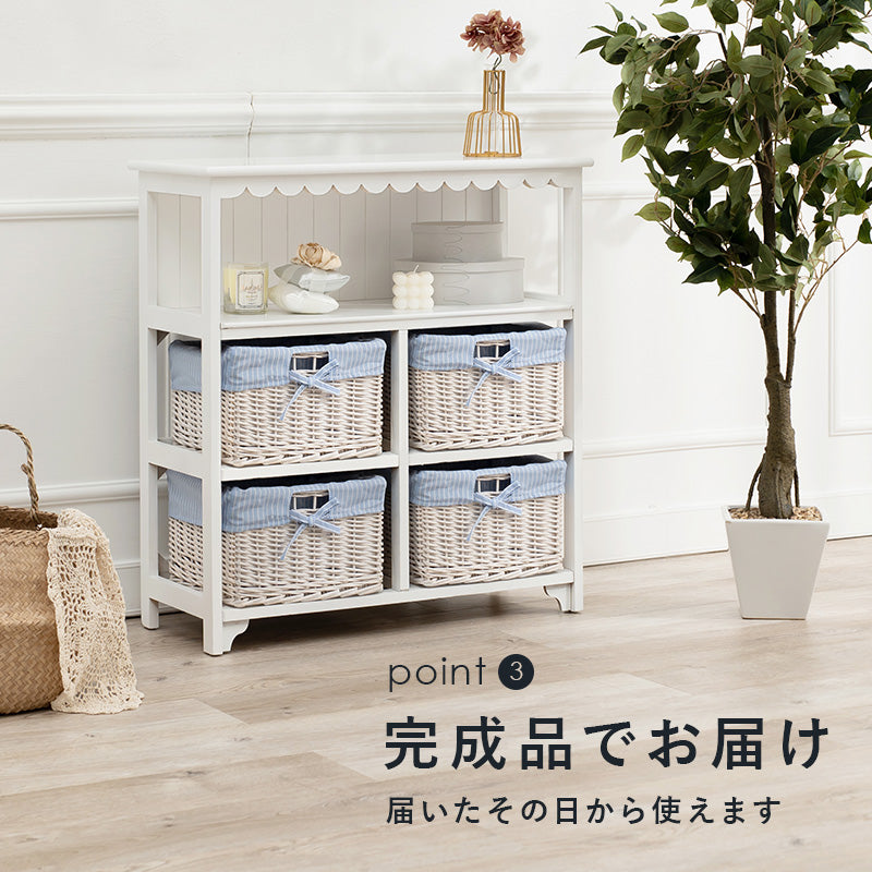 まるでフリルが付いたようなデザインが可愛いデザインのキャビネット。内布付きバスケット4つ付き (約)幅70×奥行30×高さ75cm