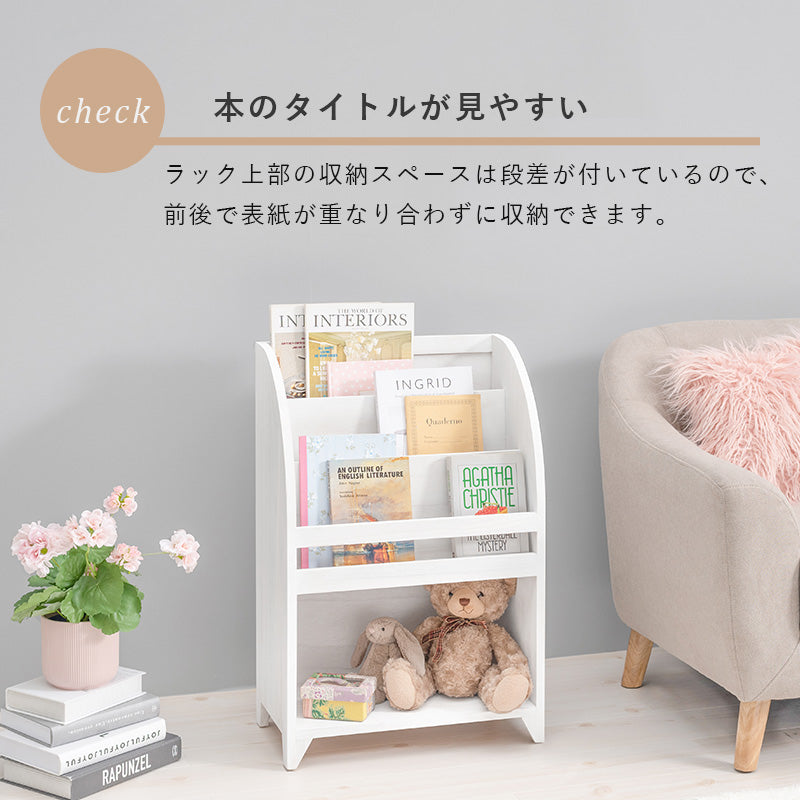 シャビーホワイトが可愛いシンプルなアンティーク調マガジンラック (約)幅48×奥行27×高さ73cm