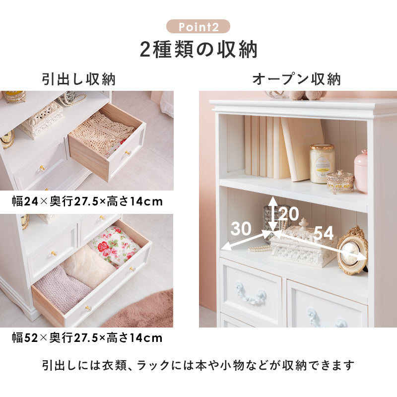 キラキラとしたクリスタル調の取っ手がついた上品なオープンラック キャビネット(ホワイト)(約)幅60×奥行33.5×高さ91cm