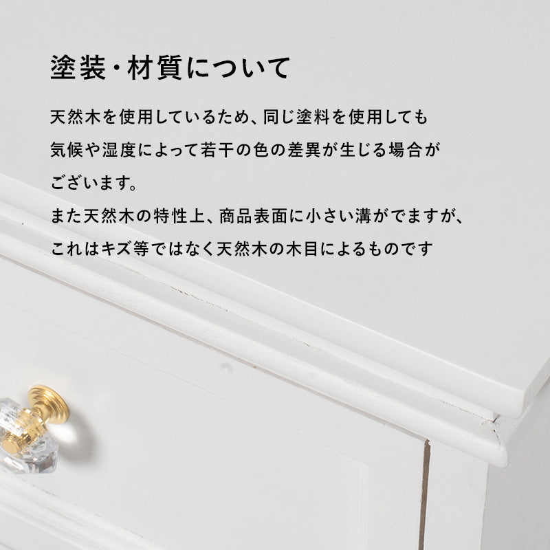 キラキラとしたクリスタル調の取っ手がついた上品なオープンラック キャビネット(ホワイト)(約)幅60×奥行33.5×高さ91cm