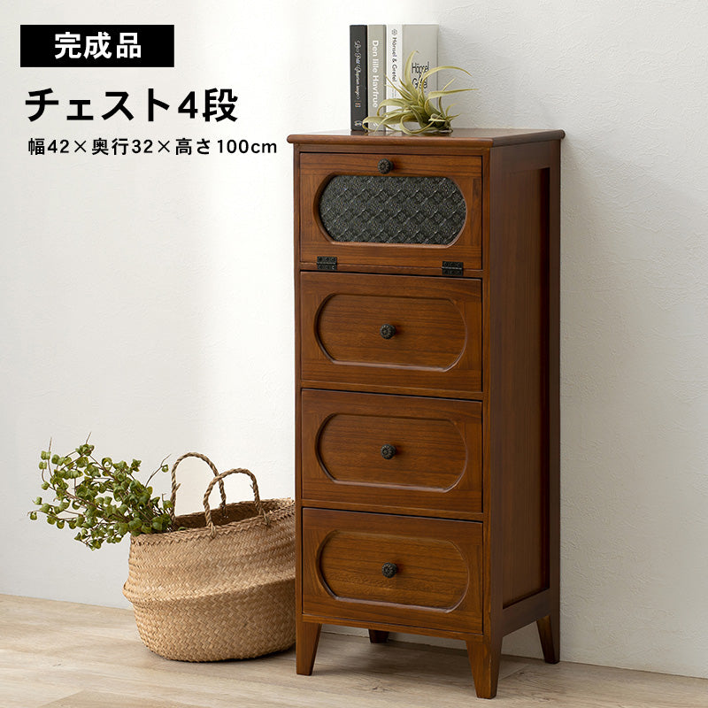 和洋を問わずあらゆるインテリアにマッチする上質感のあるチェスト(ブラウン)(約)幅42×奥行32×高さ100cm