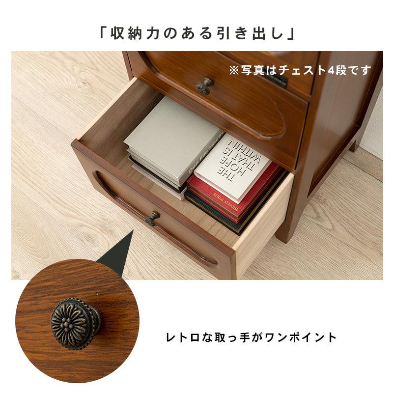 和洋を問わずあらゆるインテリアにマッチする上質感のある2列3段チェスト(ブラウン)(約)幅80×奥行32×高さ78cm