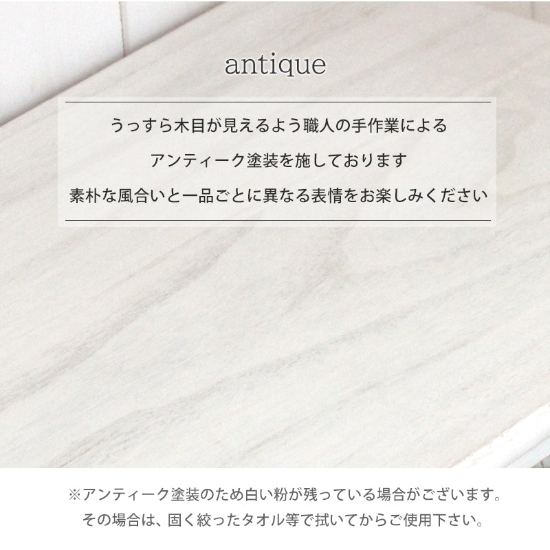 シンプルなアンティーク調デザインのサイドチェストサイドチェスト ホワイト(約)幅35×奥行32×高さ54.5cm