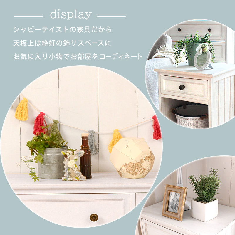 シンプルなアンティーク調デザインのサイドチェストサイドチェスト ホワイト(約)幅35×奥行32×高さ54.5cm