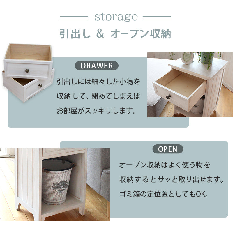 シンプルなアンティーク調デザインのサイドチェストサイドチェスト ホワイト(約)幅35×奥行32×高さ54.5cm