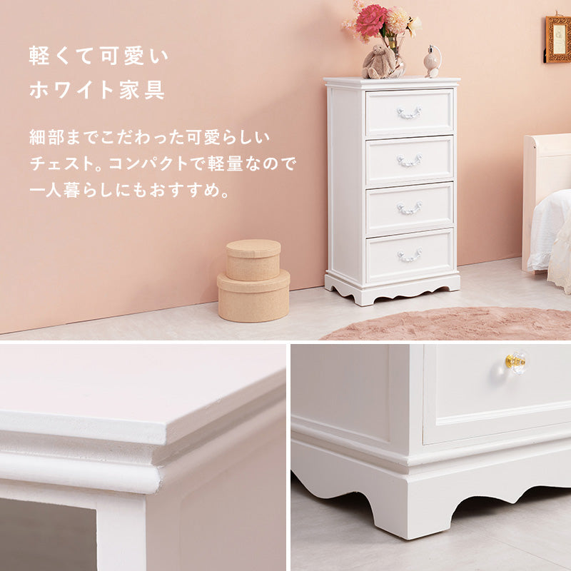 キラキラとしたクリスタル調の取っ手がついた上品な4段チェスト (約)幅50×奥行33.5×高さ91cm
