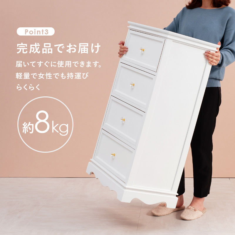 キラキラとしたクリスタル調の取っ手がついた上品な4段チェスト (約)幅50×奥行33.5×高さ91cm
