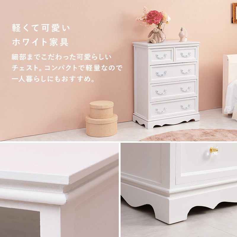 キラキラとしたクリスタル調の取っ手がついた上品な4段チェスト(約)幅60×奥行33.5×高さ78.5cm