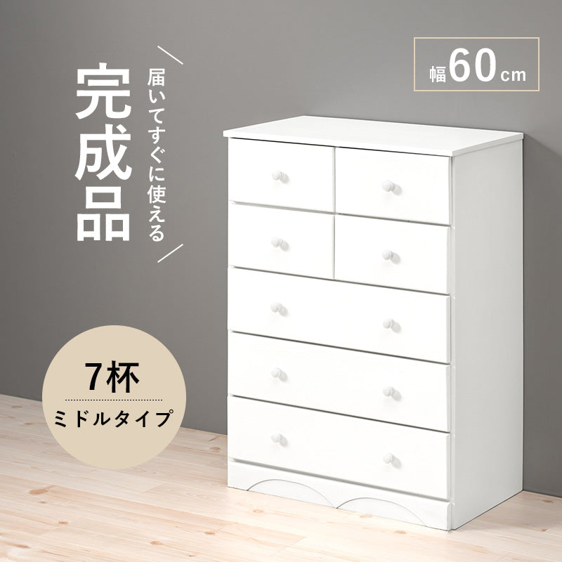 丸い取っ手がナチュラルな雰囲気のあるシンプルなチェスト(ホワイト)(約)幅60×奥行37(取っ手2cmを含む)×高さ85cm