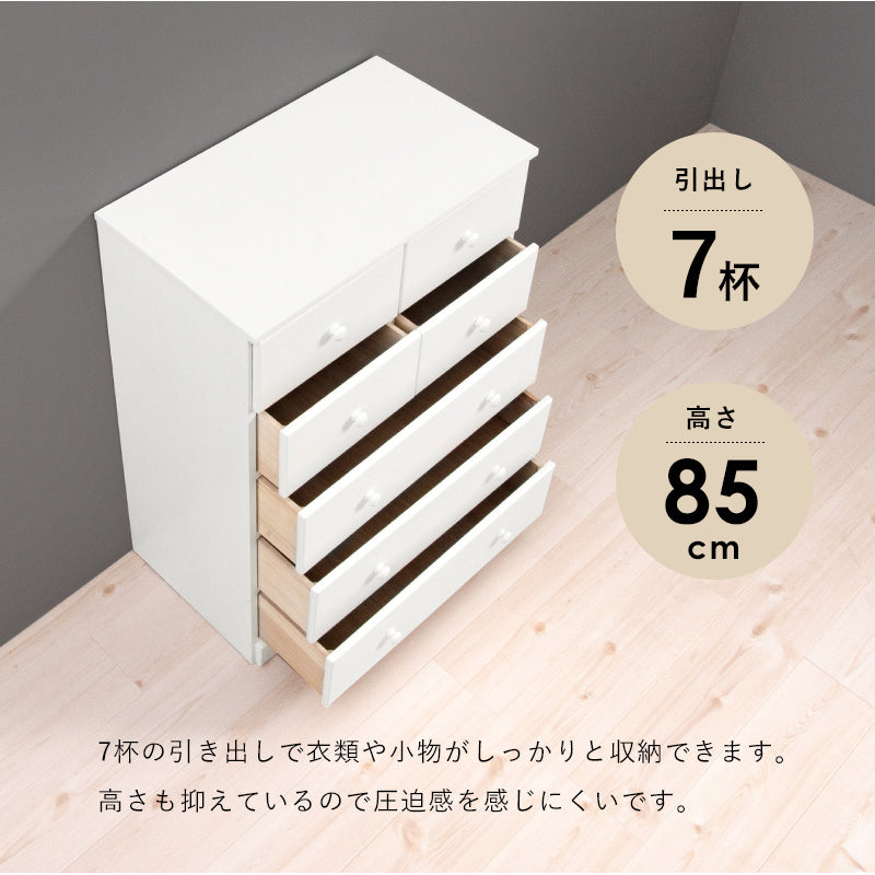 丸い取っ手がナチュラルな雰囲気のあるシンプルなチェスト(ホワイト)(約)幅60×奥行37(取っ手2cmを含む)×高さ85cm