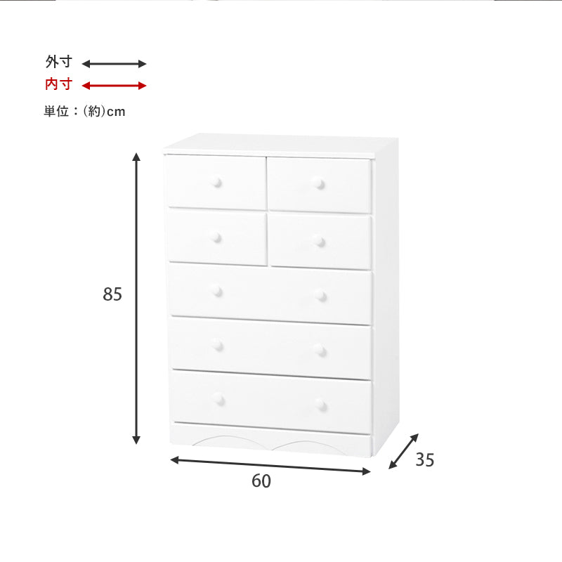 丸い取っ手がナチュラルな雰囲気のあるシンプルなチェスト(ホワイト)(約)幅60×奥行37(取っ手2cmを含む)×高さ85cm