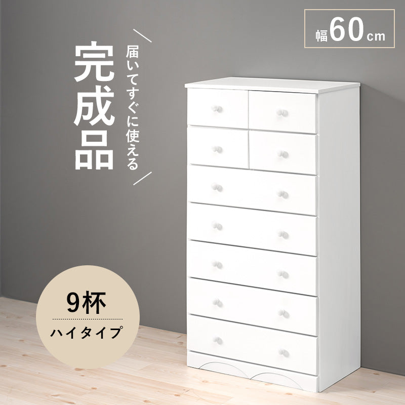 丸い取っ手がナチュラルな雰囲気のあるシンプルなチェスト ホワイト(約)幅60×奥行37(取っ手2cmを含む)×高さ116cm