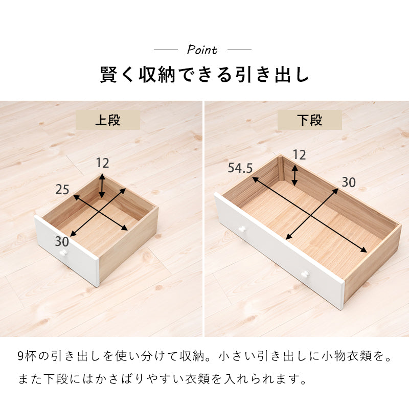 丸い取っ手がナチュラルな雰囲気のあるシンプルなチェスト ホワイト(約)幅60×奥行37(取っ手2cmを含む)×高さ116cm