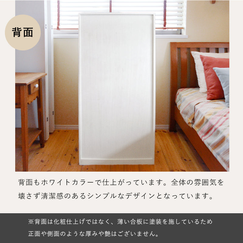 丸い取っ手がナチュラルな雰囲気のあるシンプルなチェスト ホワイト(約)幅60×奥行37(取っ手2cmを含む)×高さ116cm