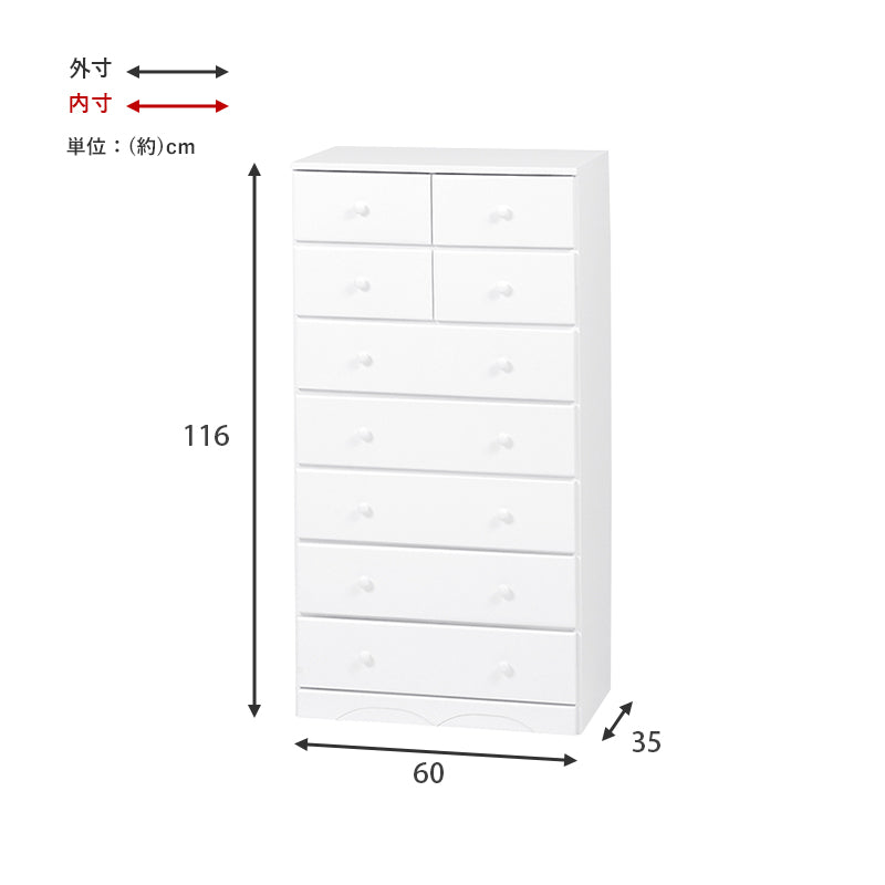丸い取っ手がナチュラルな雰囲気のあるシンプルなチェスト ホワイト(約)幅60×奥行37(取っ手2cmを含む)×高さ116cm
